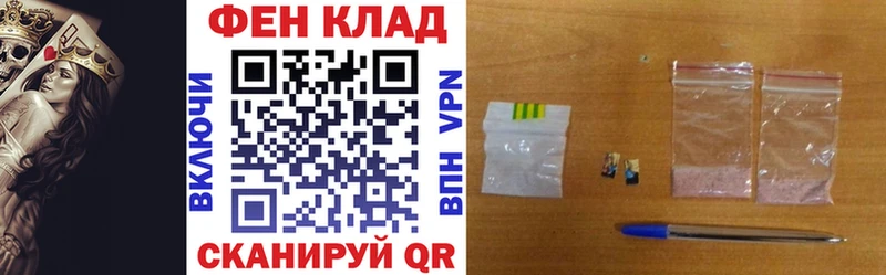 АМФЕТАМИН VHQ  Котлас 