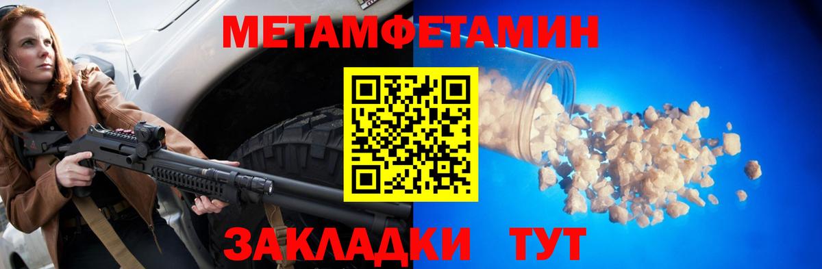 АМФ 98% Котлас