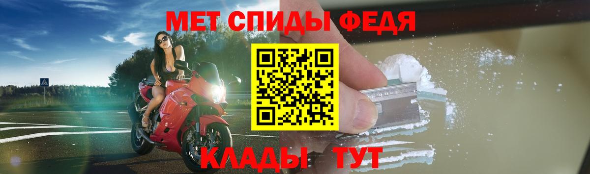 Амфетамин  АМФЕТАМИН Premium  Вход с VPN  Котлас 