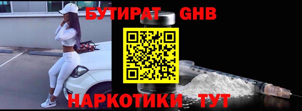 MDMA  Бошки Шишки  Вход с VPN  Cocaine  Гашиш  Котлас  Альфа-ПВП  МЕФ 