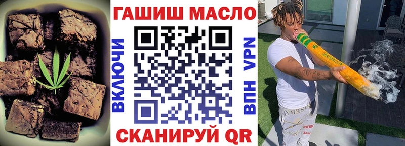 наркота  Котлас  blacksprut ONION  Cannafood конопля 