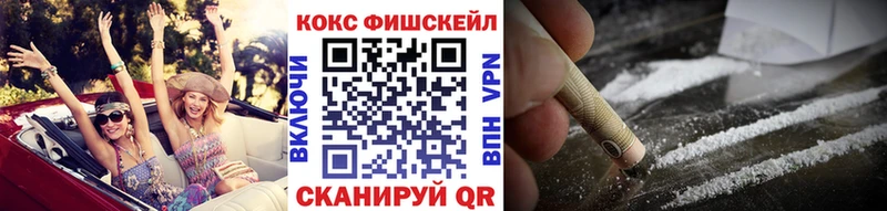 дарнет шоп МЕГА Кокаин Эквадор Котлас