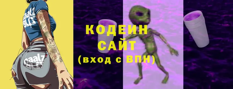 Codein Purple Drank  купить наркоту  darknet формула  Котлас 