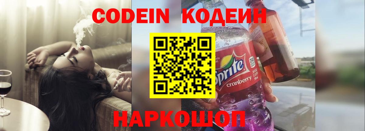Котлас  МАРИХУАНА  Кокаин  Меф кристаллы  ГАШ  Конопля  Вход с VPN  Гашиш  Альфа ПВП СОЛЬ кристаллы 