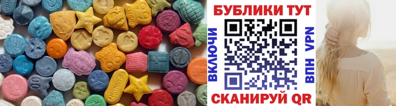 Ecstasy круглые  купить наркотики цена  Котлас 