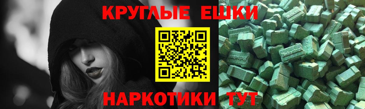 Экстази MDMA  Вход с VPN  Ecstasy 280мг  сколько стоит  мега   Экстази  Котлас 