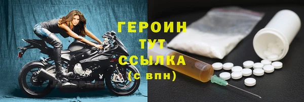 ALPHA PVP Осинники