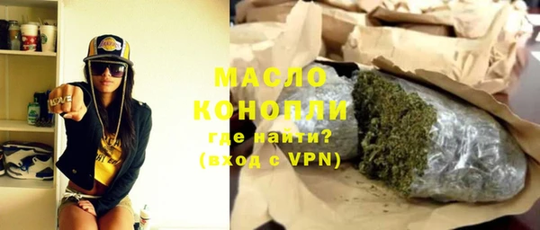 синтетический гашиш Переславль-Залесский