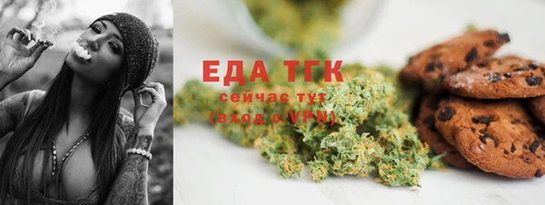 синтетический гашиш Переславль-Залесский