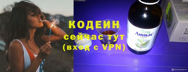 синтетический гашиш Переславль-Залесский
