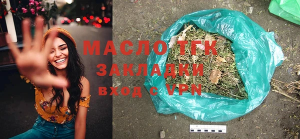 меф Пестово