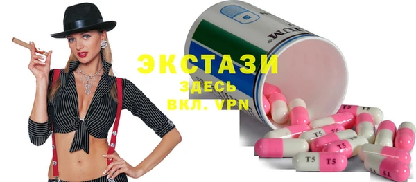 синтетический гашиш Переславль-Залесский