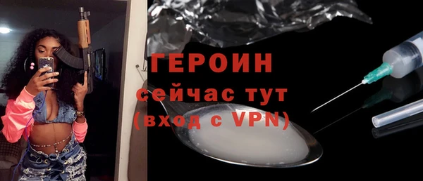 альфа пвп Пересвет