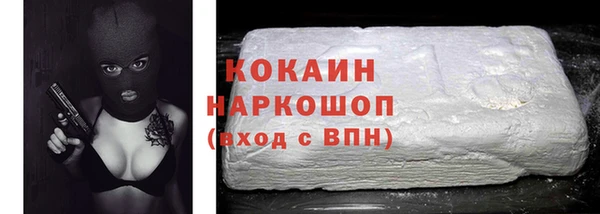 альфа пвп Пересвет