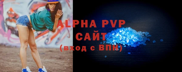 синтетический гашиш Переславль-Залесский