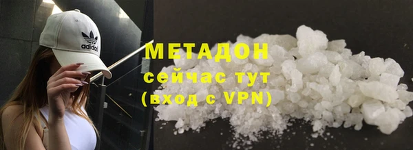 метамфетамин Заводоуковск