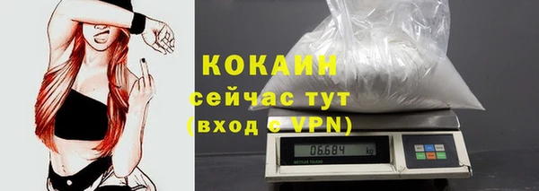 синтетический гашиш Переславль-Залесский