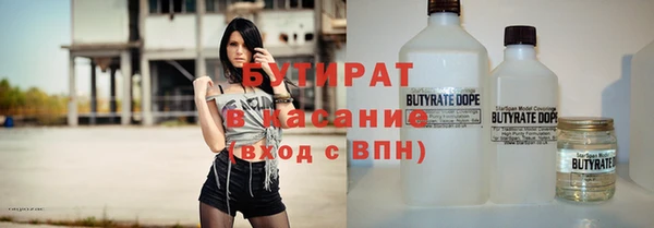 синтетический гашиш Переславль-Залесский