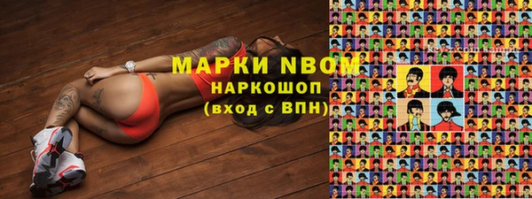 синтетический гашиш Переславль-Залесский