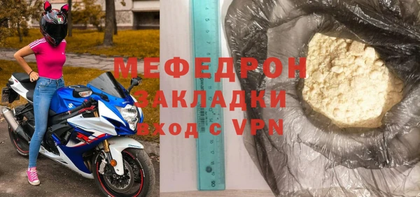 альфа пвп Пересвет