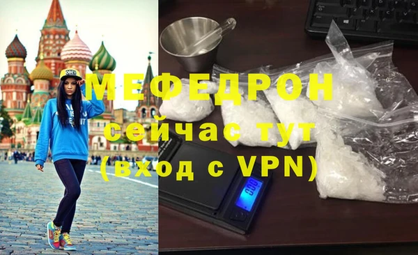 альфа пвп Пересвет