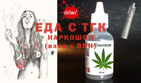 синтетический гашиш Переславль-Залесский
