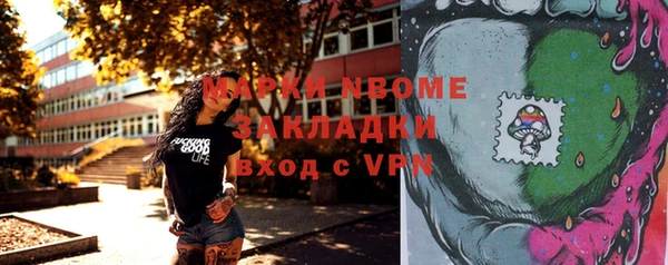 альфа пвп Пересвет