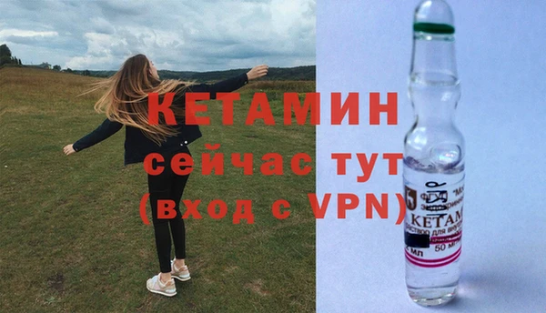 альфа пвп Пересвет