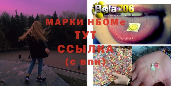 меф Пестово