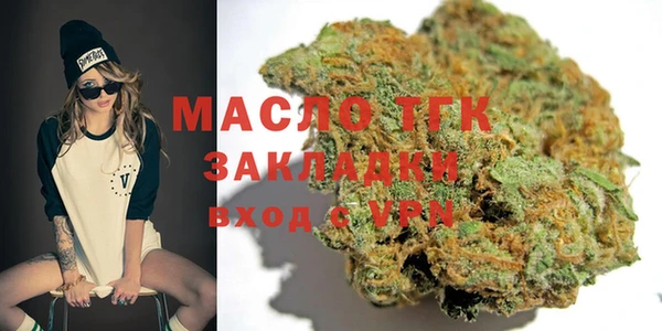альфа пвп Пересвет