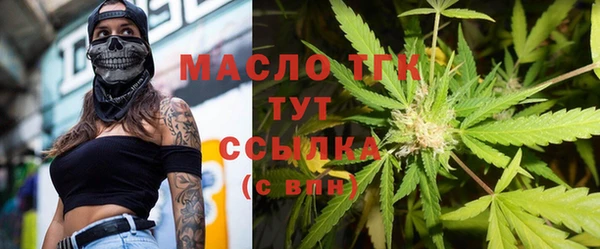 меф Пестово