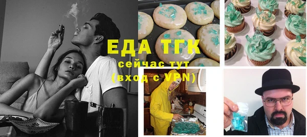 альфа пвп Пересвет