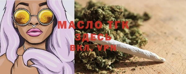 альфа пвп Пересвет