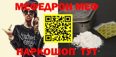 MESCALINE Азнакаево