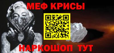мет Гусев