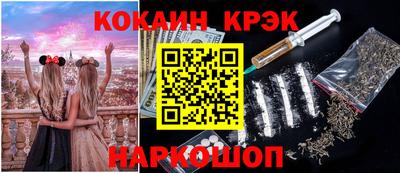 соль ск Апрелевка