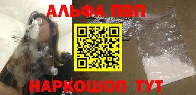 a pvp Гусиноозёрск