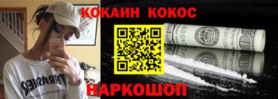 MESCALINE Азнакаево