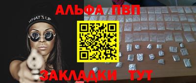 a pvp Гусиноозёрск