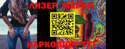 метадон Гусь-Хрустальный