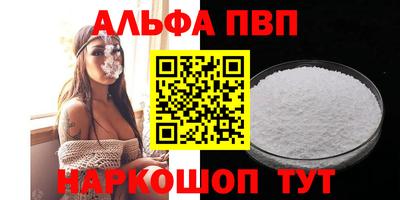 a pvp Гусиноозёрск