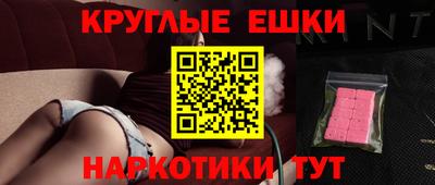 MESCALINE Азнакаево