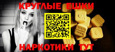 меф VHQ Апшеронск