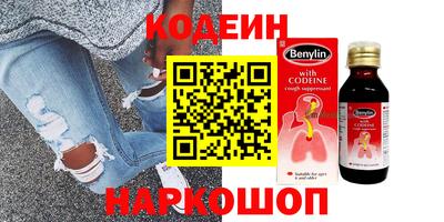 метадон Гусь-Хрустальный