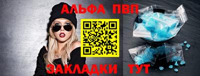 соль ск Апрелевка