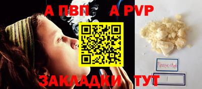 соль ск Апрелевка