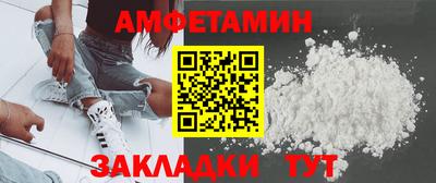 эйфоретик Канаш