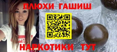 твердый Абинск