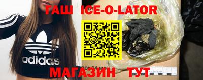 метадон Гусь-Хрустальный