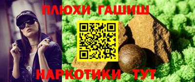 мет Гусев